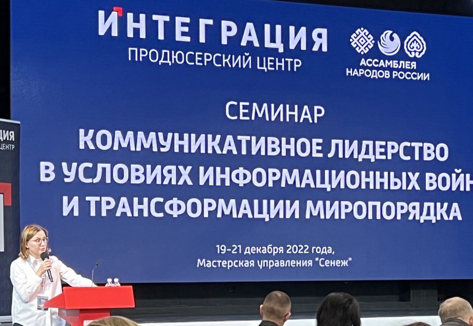 Лидеры общественного мнения со всей России собрались на семинаре в Подмосковье
