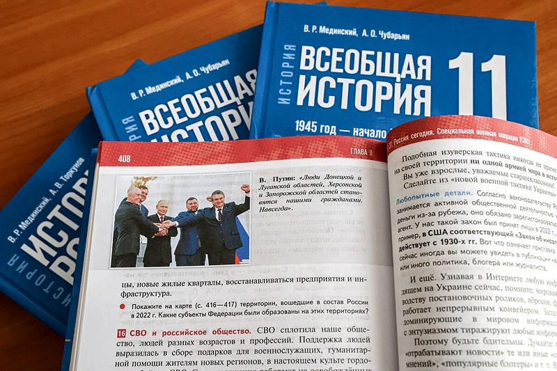 В Крым поступили новые учебники истории с разделом про СВО