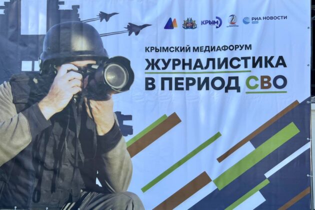 Крым: Коротко о главных новостях за неделю