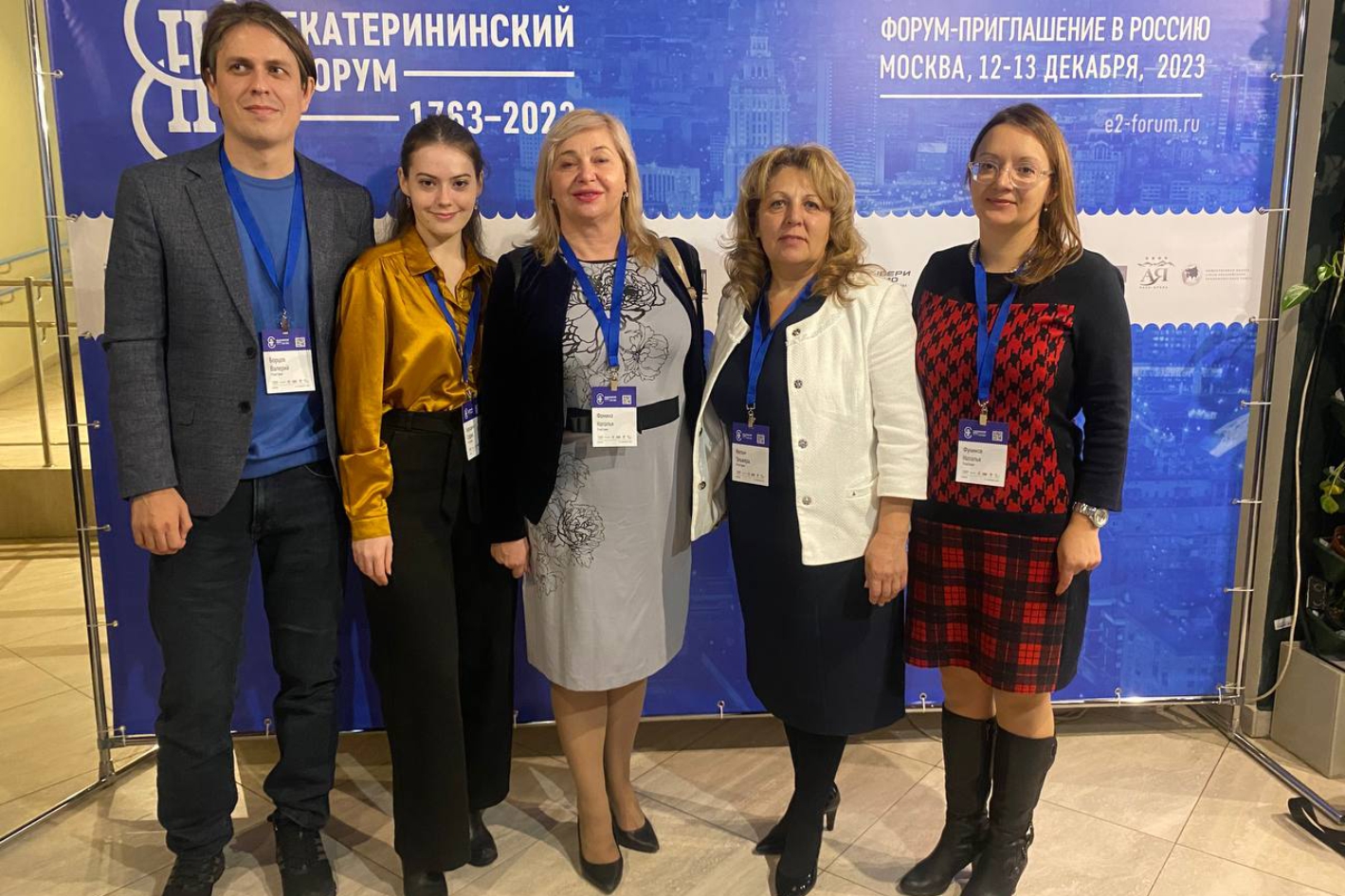 Крымчане участвуют в Екатерининском форуме в Москве