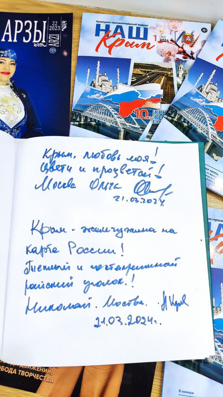 В крымском павильоне на ВДНХ открыли декаду, посвящённую дружбе народов на полуострове