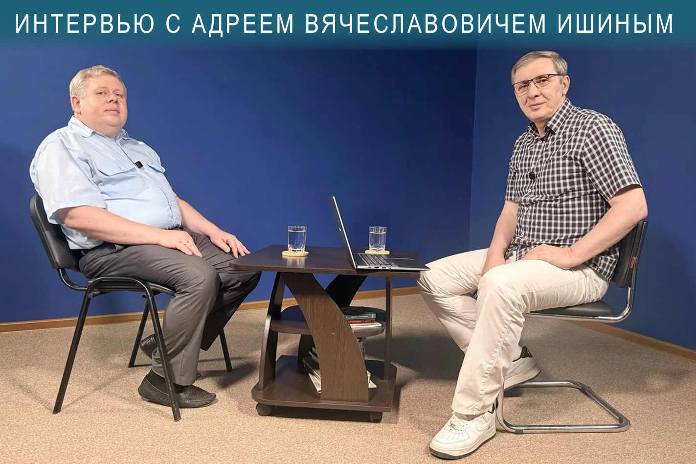 Взгляд в будущее через призму истории: новый выпуск программы «МИРные беседы»